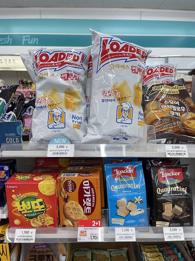 GS25신상 로디스 슬라이스 쌀쿠키는 가격은 3300원이고 120그램 중량에 710 칼로리로 열량이 높아요