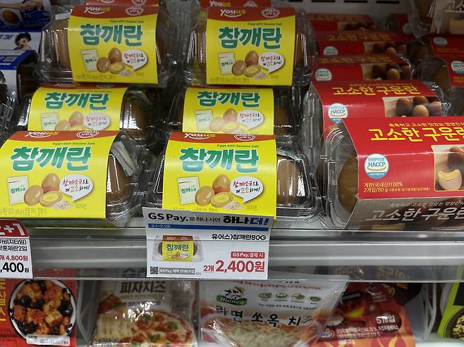 유어스 참깨란의 가격은 2400원이에요