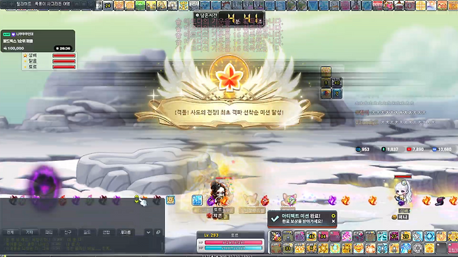 - 하드 발드릭스 TOP 1을 차지한 맑음, 성배, 토르 파티 [출처: 춘자Youtube 방송 中]