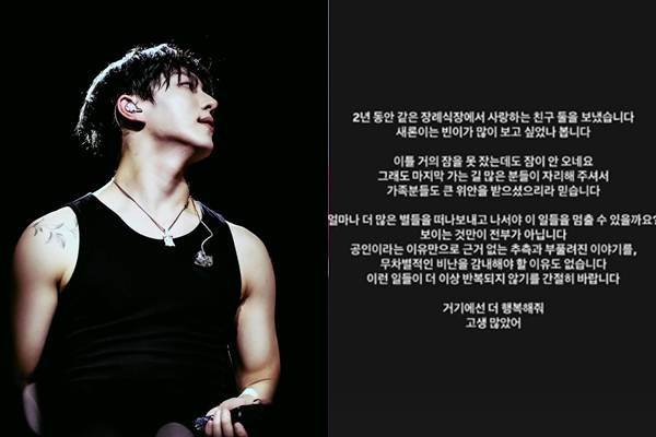 사진 출처= 키노 SNS.