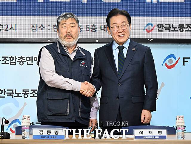 김동명 한국노총 위원장(왼쪽)과 이재명 더불어민주당 대표가 21일 오후 서울 여의도 한국노총 대회의실에서 열린 한국노총 현장 간담회에 참석해 악수를 하고 있다. /배정한 기자