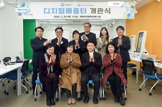 ⓒ의정부시 제공