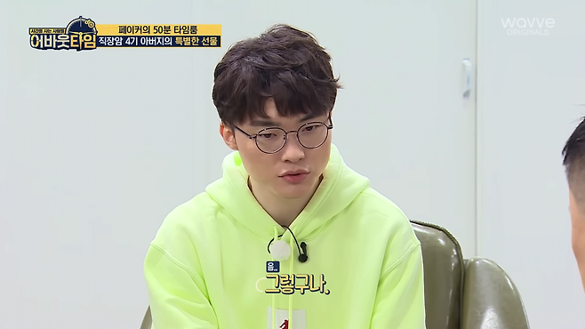 5.png 직장암 4기 아버지의 특별한 선물.jpg