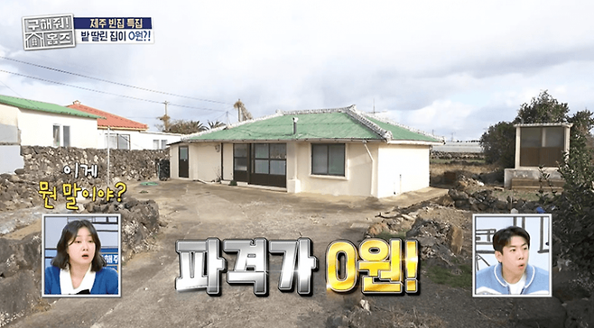 가장 글을 잘 쓰는 사람에게 집을 1년간 무료로 임대해 줍니다.