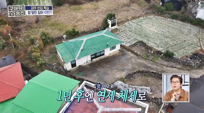 가장 글을 잘 쓰는 사람에게 집을 1년간 무료로 임대해 줍니다.