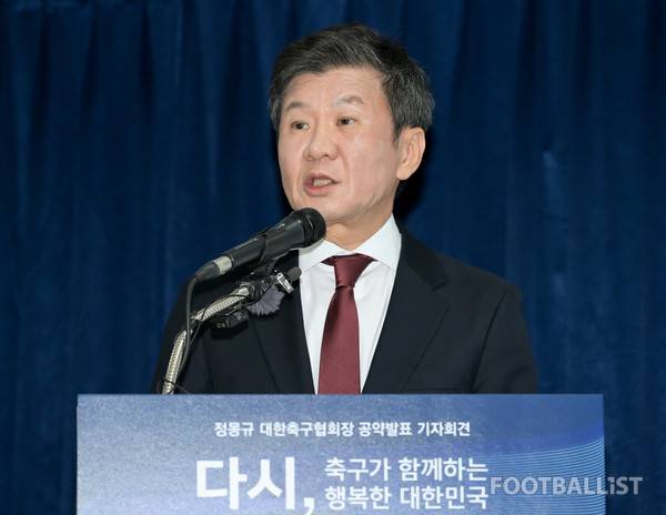 정몽규 대한축구협회장. 서형권 기자