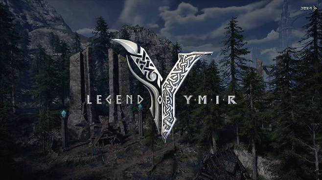 레전드 오브 이미르