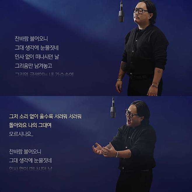 사진=유튜브 채널 ‘딩고 뮤직’ 캡처.