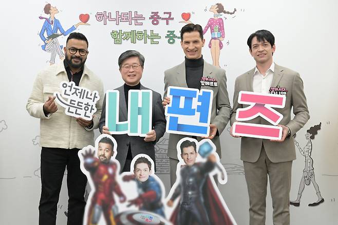 김길성 서울 중구청장(왼쪽에서 두번째)가 지난 2월 20일 럭키(본명 아비셰크 굽타), 알베르토 몬디, 다니엘 린데만 등 외국인 방송인 3명을 중구 홍보대사로 위촉하고 기념사진을 찍고 있다. 서울 중구 제공.