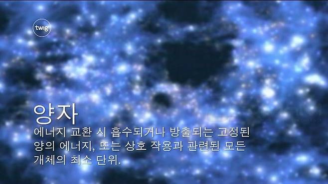 이과 외계인들이 악랄한 무기로 지구인을 공격하고 있다.(출처: 네이버)