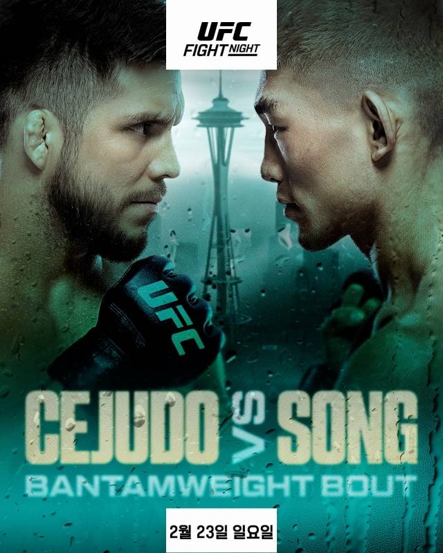 아시아 최강 밴텀급(61.2kg) 파이터 송야동이 전 UFC 밴텀급-플라이급 챔피언 헨리 세후도에게 도전한다. 사진=UFC 제공