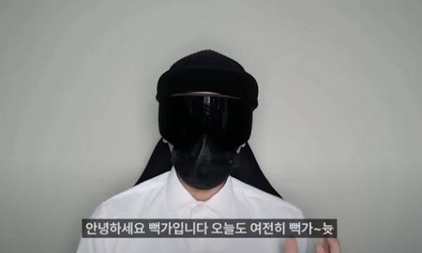 사이버레커 유튜버 뻑가의 신상이 특정됐다. 사진은 사이버레커의 대명사로 불리는 유튜버 뻑가 모습. /사진=유튜브 채널 '뻑가PPKKa' 캡처