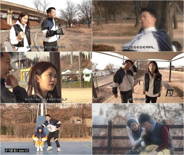 유튜브 채널 '준호 지민'/유튜브 채널 '준호 지민' 영상 캡처