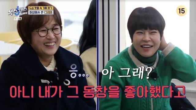 tvN ‘식스센스 시티투어’ 캡처