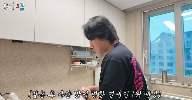 채널 ‘시언스쿨’ 캡처