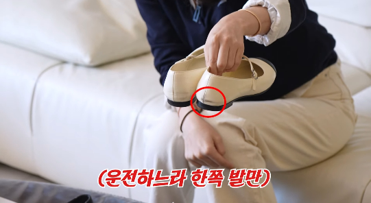 유튜브 채널 ‘자유부인 한가인’ 캡처