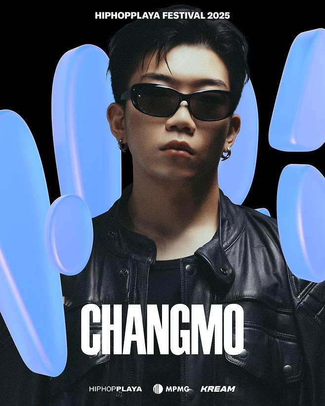 ‘힙합플레이야 페스티벌 2025’