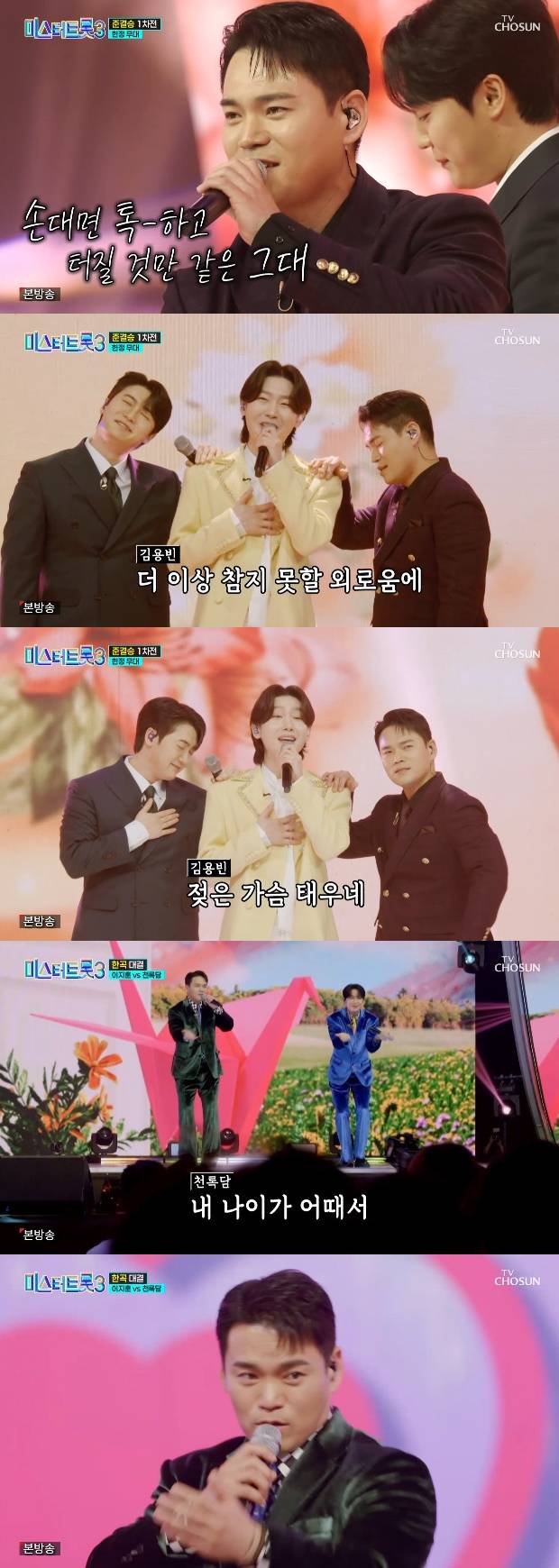 티브이데일리 포토