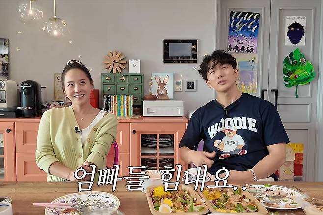 유진 기태영 부부