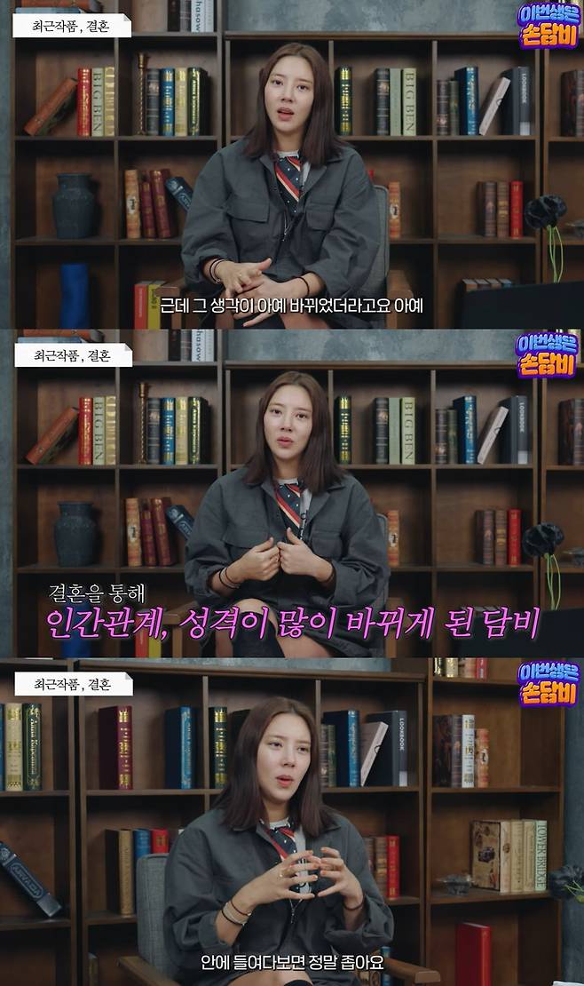 사진=유튜브 채널 '담비손' 캡처