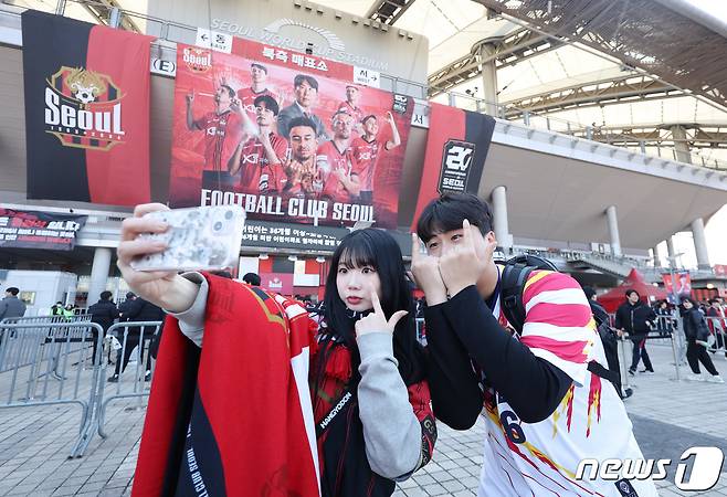 10일 오후 '하나은행 K리그1' 2024 2라운드 FC서울과 인천 유나이티드의 경기가 열리는 서울 마포구 월드컵경기장에서 FC서울 팬들이 사진을 찍고 있다. 2024.3.10/뉴스1 ⓒ News1 김민지 기자