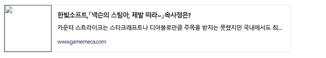 스크린샷 2024-11-18 204034.png (진짜임) 위기의 해외 게임 기업을 구한 어느 한국인 이야기..txt