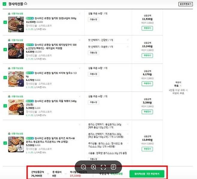 y5.webp.ren.jpg 돼지고기 함량 때문에 가장 논란된 음식 甲