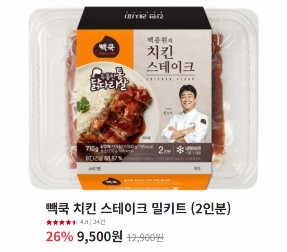 닭정육(브라질산) 500g과 소스 210g으로 구성된 '치킨 스테이크 밀키트’는 21일 기준 더본몰에서 9,500원에 판매되고 있다. 더본몰 홈페이지 캡처