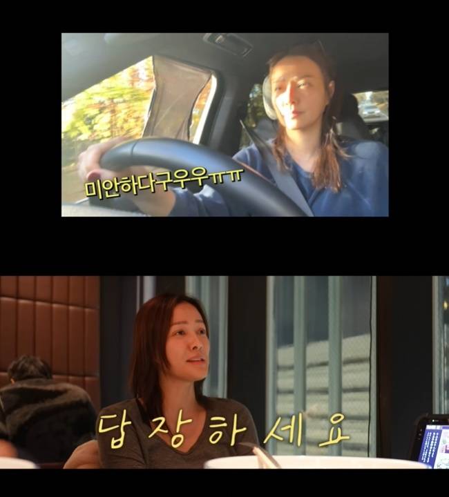 사진=‘Mrs.뉴저지 손태영’ 채널 영상 캡처