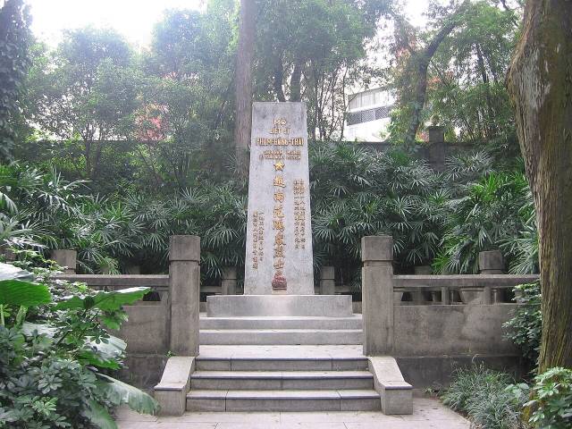 ▲팜흥타이의 묘비. 광저우는 베트남 독립 운동가들의 활동 공간이기도 했다. 팜흥타이는 1924년 광저우를 방문한 베트남 주재 프랑스 총독을 암살하려 했으나 실패하자 강에 몸을 던져 목숨을 끊었다. 그의 묘비는 1911년 청조의 타도를 목표로 봉기했다가 사망한 72인이 묻힌 황화강 72열사능원 내에 있다. 출처 https://vi.wikipedia.org/wiki/Ph%E1%BA%A1m_H%E1%BB%93ng_Th%C3%A1i