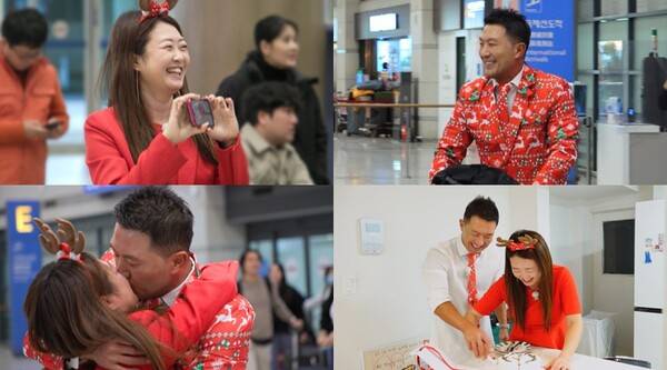 ▲ 27일 방송되는 '나는 솔로, 그 후 사랑은 계속된다'에 10기 상철과 22기 정숙의 근황이 공개된다. 제공|SBS Plus, ENA