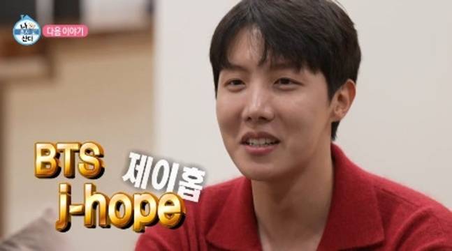 BTS 제이홉. 사진 ㅣMBC