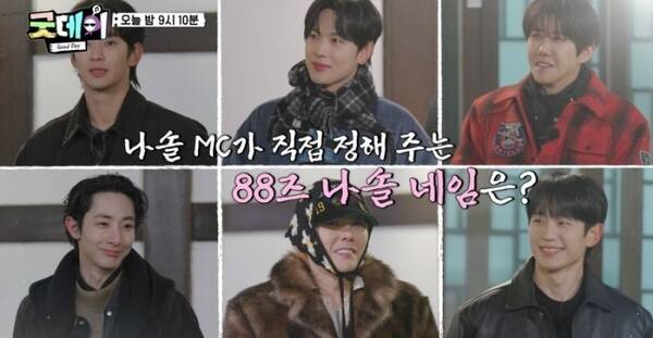 사진=MBC