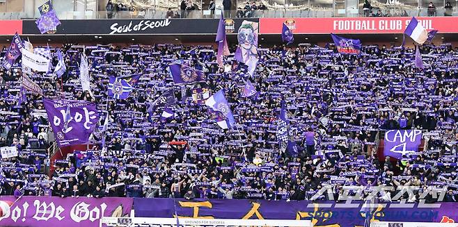 FC 안양 응원하는 팬들.