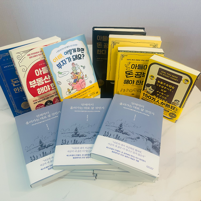 정 씨가 지금까지 쓴 책들.