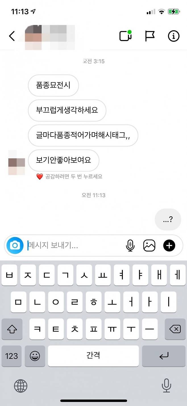 Internet_20250223_015217_1.jpeg 집단지성으로 캣맘 조지는 디시인들ㄷㄷ.jpg