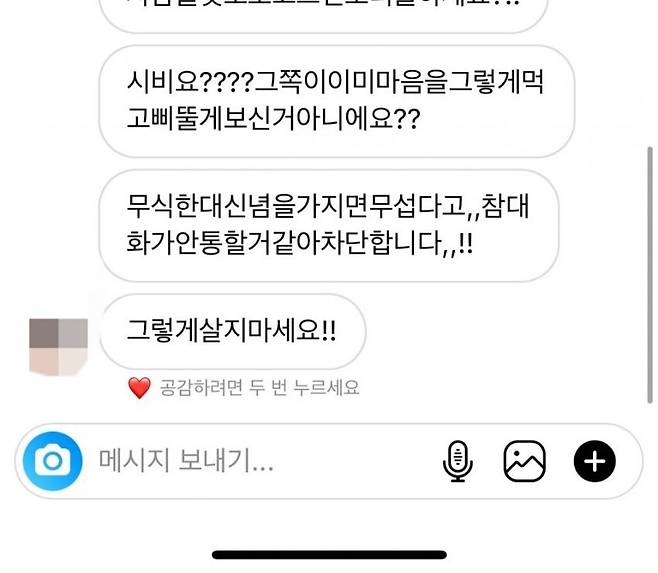 Internet_20250223_015217_5.jpeg 집단지성으로 캣맘 조지는 디시인들ㄷㄷ.jpg