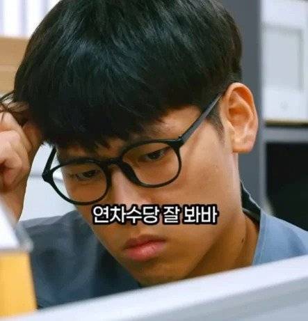 f03b9f9f7865ce938094aaf1ee6d0fde.jpg.ren.jpg 좆소기업에서 퇴직금을 계산하는 방법