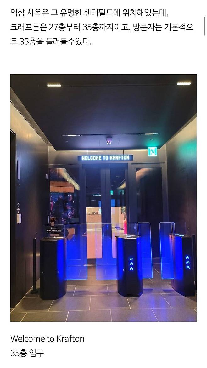 IMG_2421.jpeg 공부열심히해서 복지좋은 회사를 가야하는 이유ㄷㄷㄷ.jpg