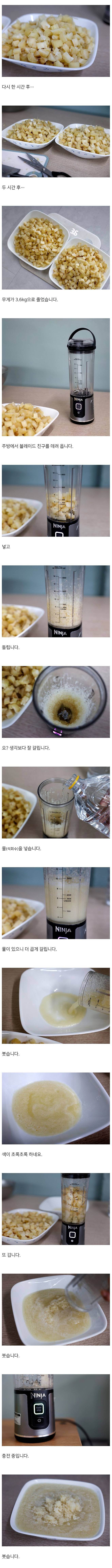 sug4.jpg 집에서 키운 사탕수수로 설탕을 만드는 드루이드