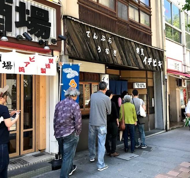 일본 나고야에서 유명한 장어 덮밥 맛집 ㄷㄷㄷㄷㄷㄷㄷㄷㄷㄷㄷㄷ