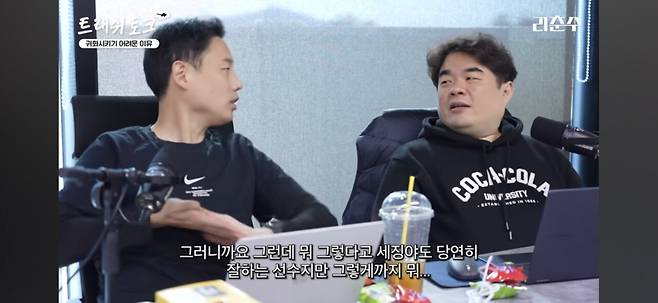 Screenshot_20250222_211024_YouTube.jpg 외국선수 귀화에 대한 리춘수,패널들의 생각...