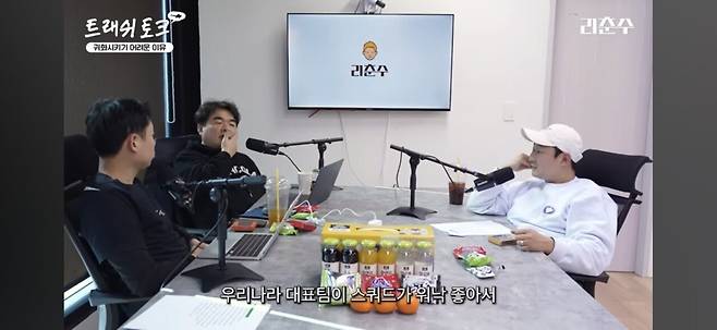 Screenshot_20250222_211157_YouTube.jpg 외국선수 귀화에 대한 리춘수,패널들의 생각...