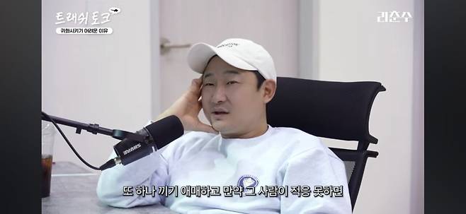 Screenshot_20250223_221856_YouTube.jpg 외국선수 귀화에 대한 리춘수,패널들의 생각...