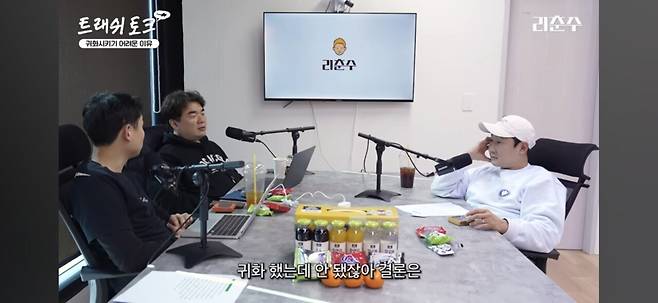 Screenshot_20250223_221922_YouTube.jpg 외국선수 귀화에 대한 리춘수,패널들의 생각...