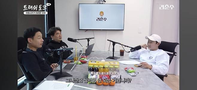 Screenshot_20250223_221949_YouTube.jpg 외국선수 귀화에 대한 리춘수,패널들의 생각...