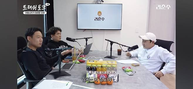 Screenshot_20250223_222024_YouTube.jpg 외국선수 귀화에 대한 리춘수,패널들의 생각...