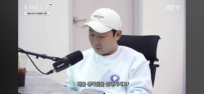 Screenshot_20250223_222051_YouTube.jpg 외국선수 귀화에 대한 리춘수,패널들의 생각...