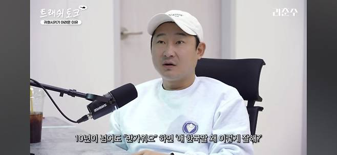 Screenshot_20250223_222058_YouTube.jpg 외국선수 귀화에 대한 리춘수,패널들의 생각...