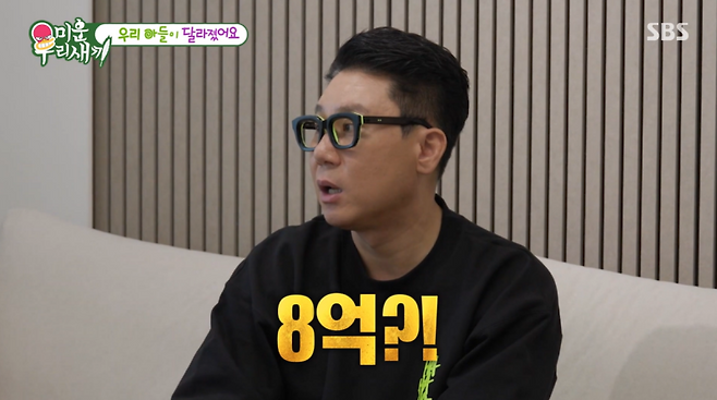 사진=SBS 예능 ‘미운 우리 새끼’ 캡처